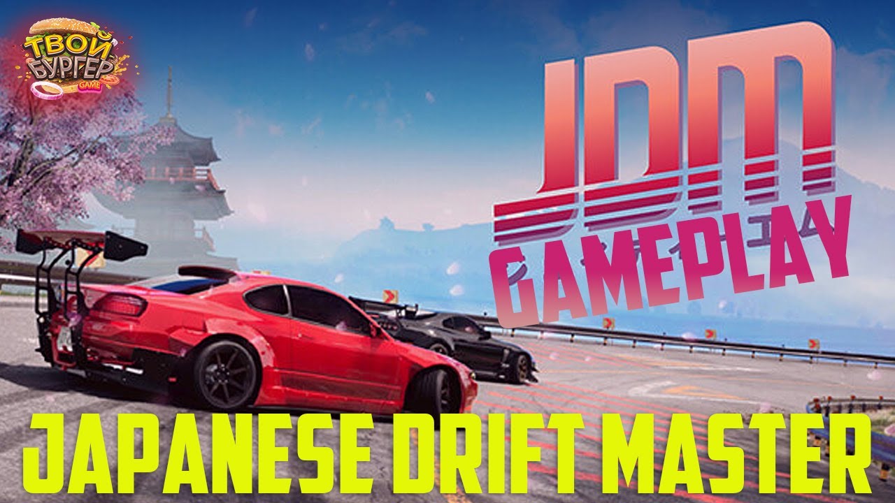 JDM - Japanese Drift Master (GAMEPLAY)