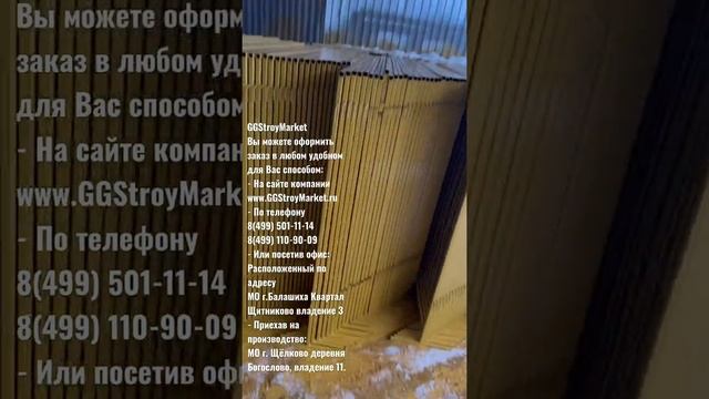 Временные строительные ограждения смотреть онлайн