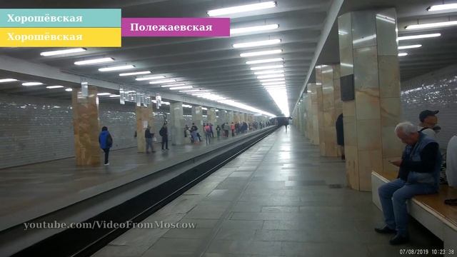 Солнцевская линия метро. Все переходы // 7 августа 2019 смотреть онлайн