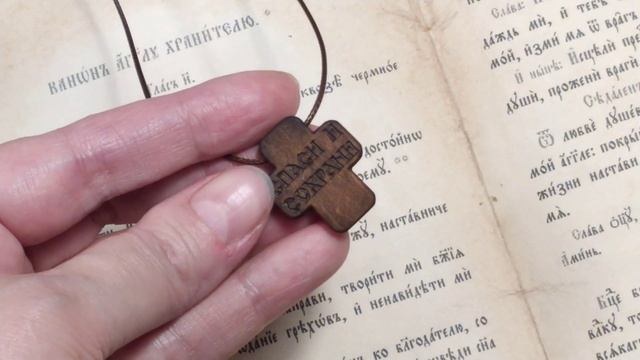 Дары - деревянный нательный крест ручной работы из кипариса