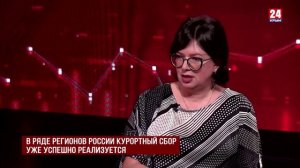 Ольга Виноградова о корректировке бюджета по итогам первого полугодия. Эфир ТВ канала "Крым 24"