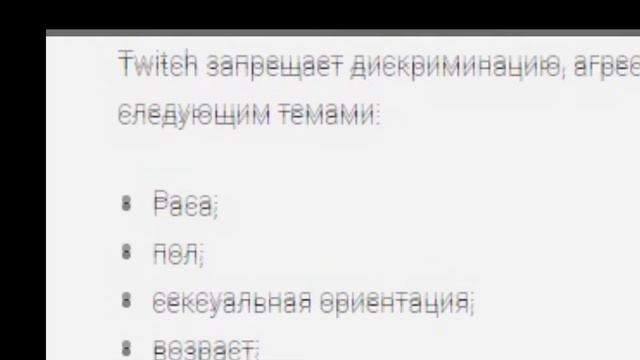 ШУТКИ ДЛЯ ТВИЧА!!! ШУТКИ By Twitch!!! МОЖНО СМОТРЕТЬ НА ТВИЧЕ!!!