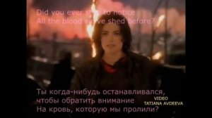 Майкл Джексон " Песня земли"