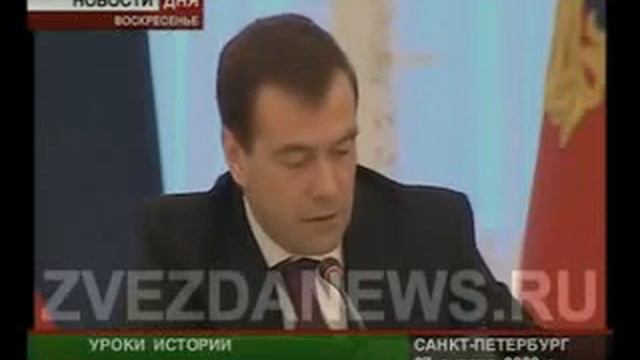 Медведев о вопросах ЕГЭ по истории смотреть онлайн