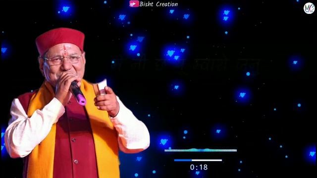 Narendra Singh Negi new Garhwali song 2022  11 Kamera Mwara status??#bishtcreation#garhwalisong смотреть онлайн