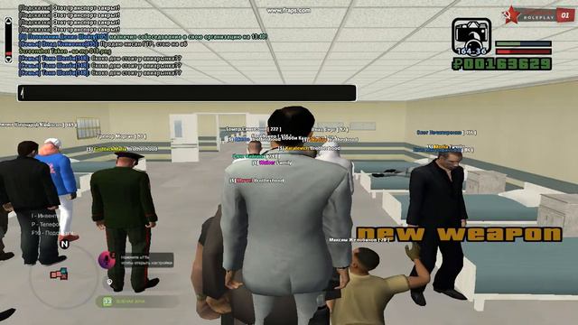 gta sa 2020 03 20 13 06 30 41 смотреть онлайн