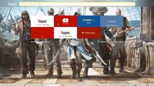 видео урок как поставить фотку в браузер яндекс фон и в других яндекс