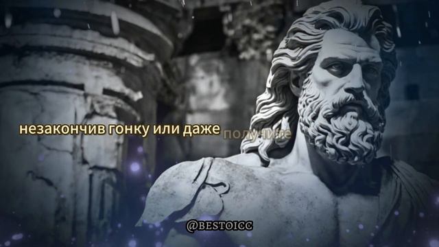 Как выработать привычки, чтобы стать эмоционально сильным — Стоицизм Эпиктета