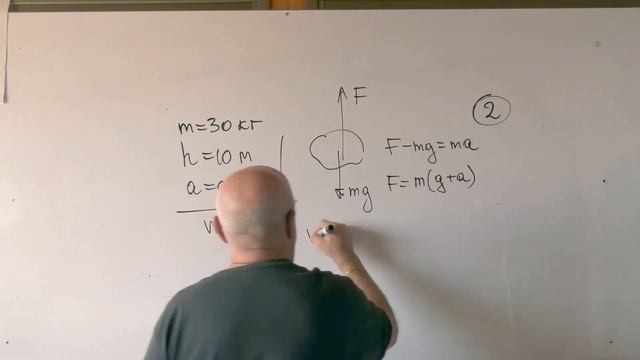 Физика. Механическая работа. Решение задач .2021 1 смотреть онлайн