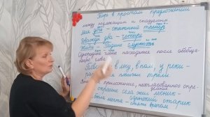 Когда ставится тире в простом предложении? Огэ 3 задание, Егэ 21 задание.