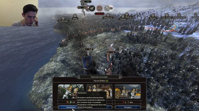 ПЕРВЫЕ ЗАВОЕВАНИЯ. ПРОХОЖДЕНИЕ ЗА КИРКЕНН. TOTAL WAR SAGA: THRONES OF BRITANNIA - #2 смотреть онлайн