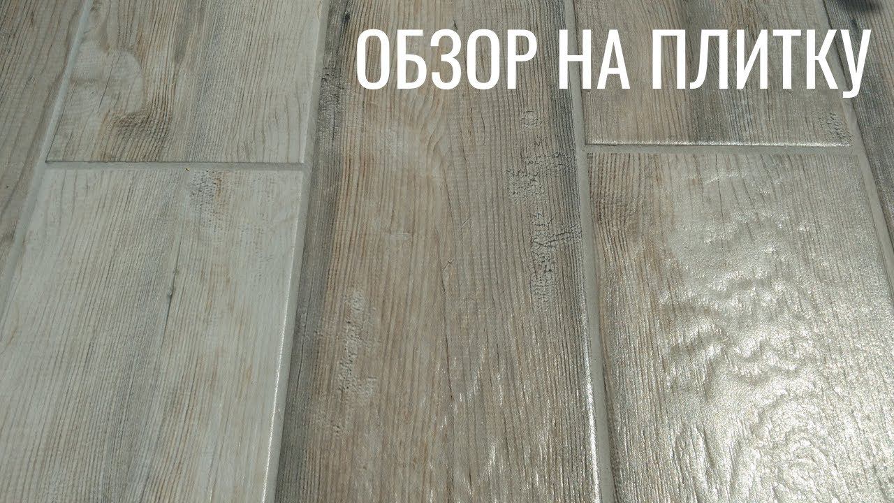 Обзор на керамический гранит Belani Торонто