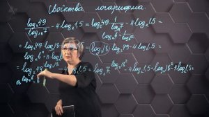 Свойства логарифма. Практическая часть. 11 класс. (720p) (4)