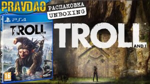 PRAVDAO - Troll and I