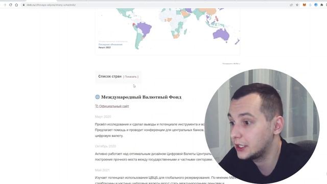 ЦИФРОВОЙ РУБЛЬ - ЧТО ЭТО И КАК РАБОТАЕТ? | МОЖНО ЛИ НА ЭТОМ ЗАРАБОТАТЬ?