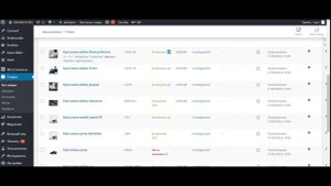 Интеграция 1с и wordpress
