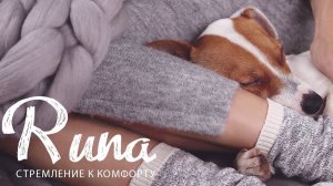 Runa
