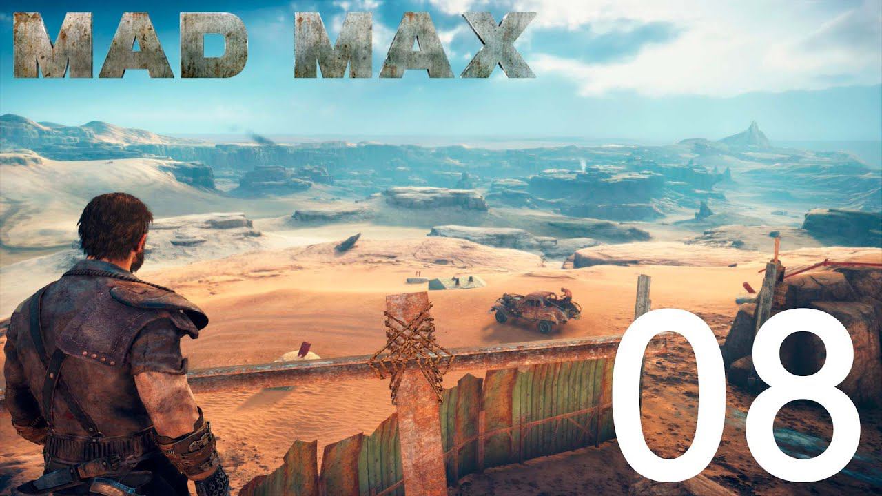 Mad Max   #08