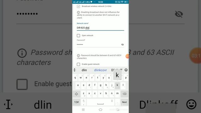 D-Link assistant app DIR-825 configuration.