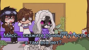 реакция Линча и Джона на Детектива Войда/ау/третья попытка/чит опис