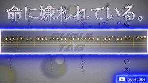 Inochi ni Kirawarete Iru - Mafumafu (Guitar Tab 譜 Tutorial)