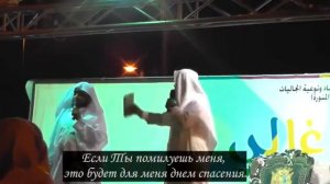 Мансур ас- Салими нашид- я приду к тебе снова о мой Создатель