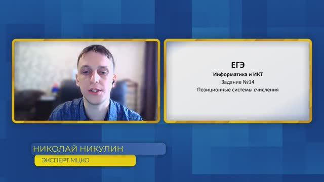 Егэ информатика исполнитель