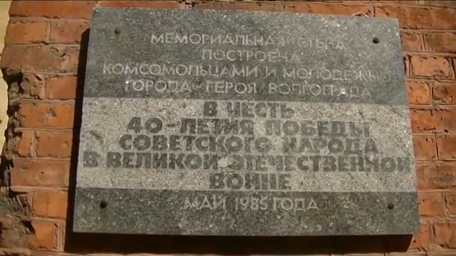 Волгоград Дом Павлова смотреть онлайн