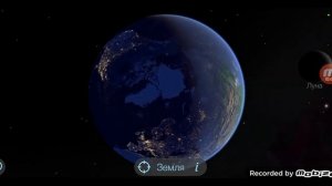 Что такое полушарие Земли.