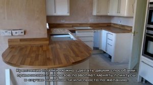 Плинтус для столешницы – стильный и функциональный декор кухни (23 фото)