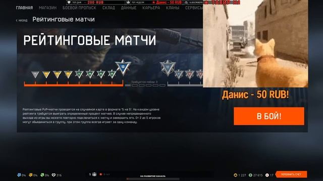 ??????? сервер Чарли. Берем топы в РМ. смотреть онлайн