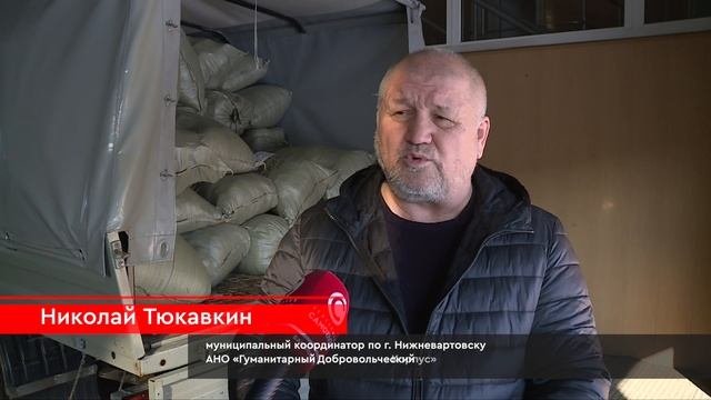 Гуманитарная помощь