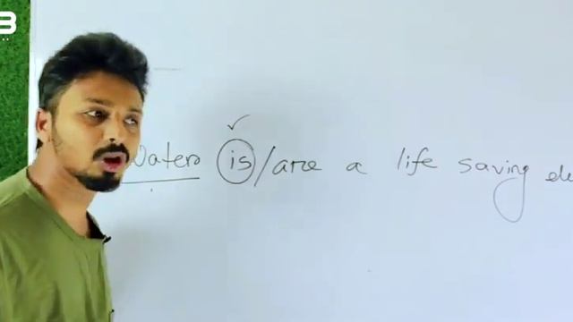 Subject verb agreement | SSC, HSC, Admission test, BCS | Grammar