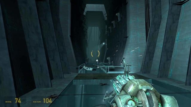 Прохождение Half-Life 2 (12)