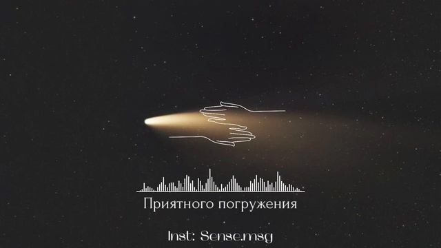 Стань ближе к самому себе. Принятие себя | Важный монолог с самим собой.
