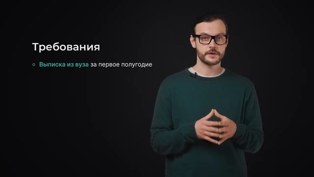 Поступление в Германию после 1-2 курсов бакалавриата