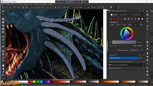 Как рисовать дракона в Inkscape урок № 1 смотреть онлайн