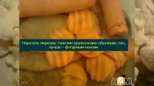 Соление из цветной капусты