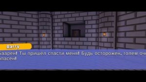 ПРОХОЖДЕНИЕ ОЛДОВСКОЙ ИГРЫ?//Super Bear Adventure ЧАСТЬ 1