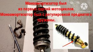 Доработка моноамортизатора с просевшей пружиной