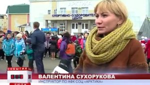 День ходьбы в Яр Сале