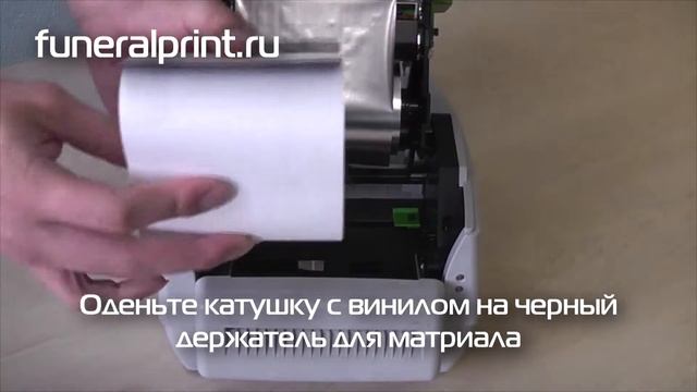 Заправка принтера Funeral print для ритуальных траурных печати табличек смотреть онлайн