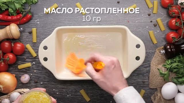 Макаронный пирог смотреть онлайн