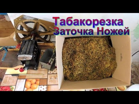 Табакорезка своими руками проще некуда чертежи