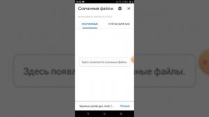 Как установить мод на портальную пушку на майнкрафт