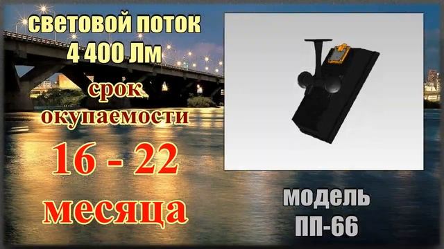 прожектор на светодиодах, освещение, производство