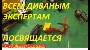 САМАЯ ЛУЧШАЯ МОРМЫШКА НА КРУПНОГО ЛЕЩА СВОИМИ РУКАМИ ДЛЯ ГЛУХОЗИМЬЯ, ЛОВИТЕ ЛЕЩА ЯЩИКАМИ