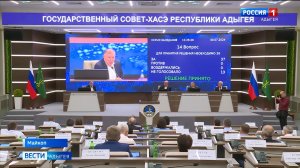 Депутаты Госсовета-Хасэ республики собрались на последнее заседание перед парламентскими каникулами