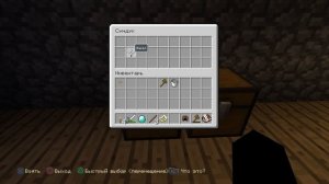 #Minecraft ? ПОДЗЕМНЫЙ МИР ИЩУ АЛМАЗЫ ? Сбор урожая  ОГОРОД ? #Майнкрафт выживание  Tutorial