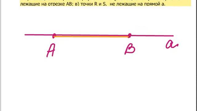 7 класс. Задача 5. смотреть онлайн